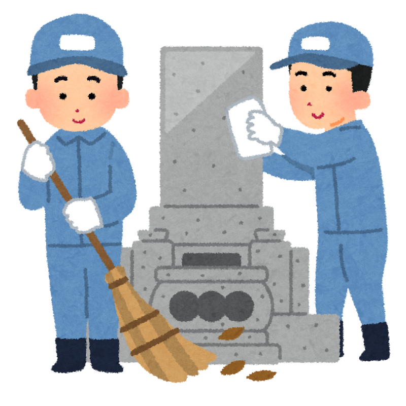 お墓のお手入れの画像