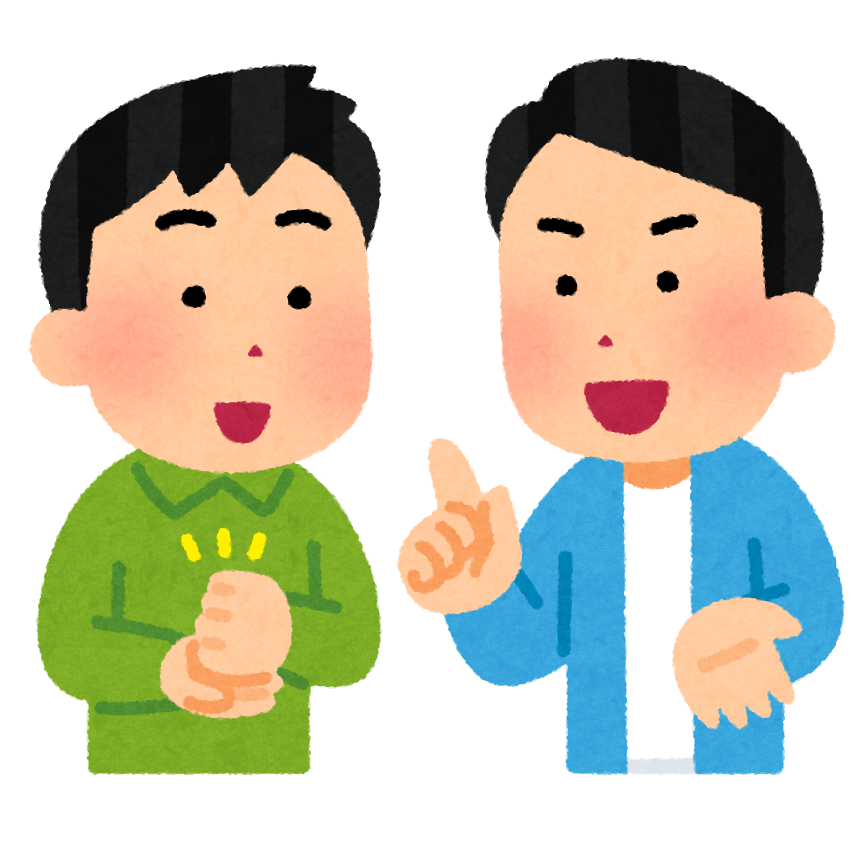 各種お手伝いの画像