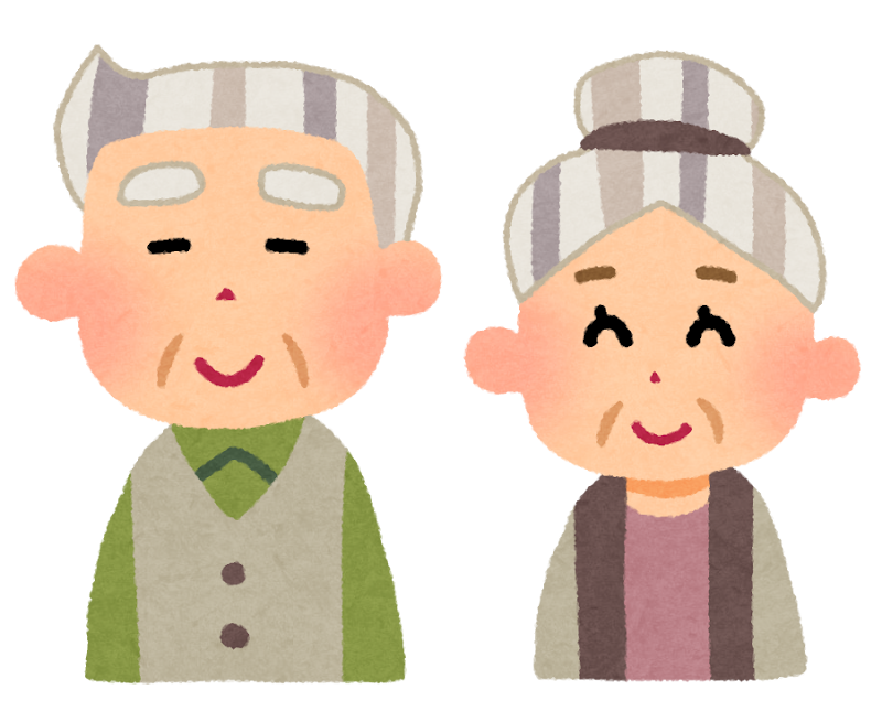 おじいちゃんおばあちゃんの役に立ち隊の画像